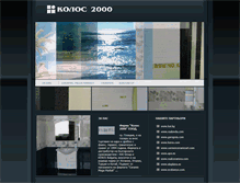 Tablet Screenshot of kolos2000.com